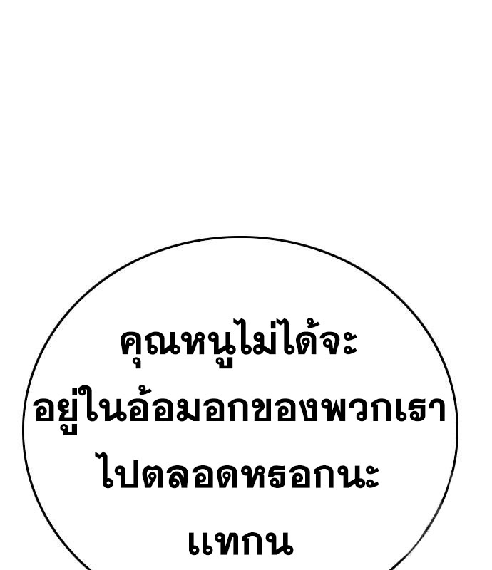 Doujin-Lc- อ่าน โดจิน มังฮวา เกาหลี ญี่ปุ่น จีน แปลไทย Bad Guy ตอนที่ 1 2 3 4 5 6 7 8 9 10 11 12 13 14 ฟรี ไม่มีโฆษณา อ่าน โดจิน Manhwa เกาหลี ญี่ปุ่น จีน เรามีครบ คัดมาให้เน้นๆ โดจิน 18+ รับประกันความฟินโดย  Doujin Lc